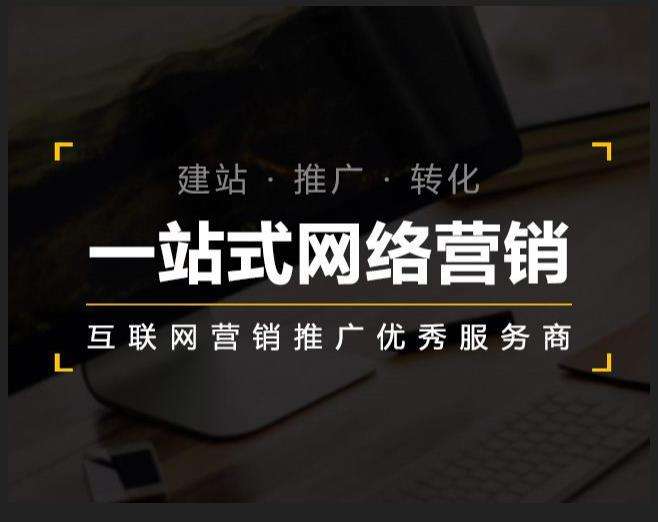 鹤城企业如何怎么利用网络推广抓取潜在客户