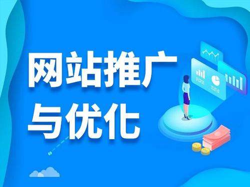 鹤城电商类网络推广如何做才有更好的效果