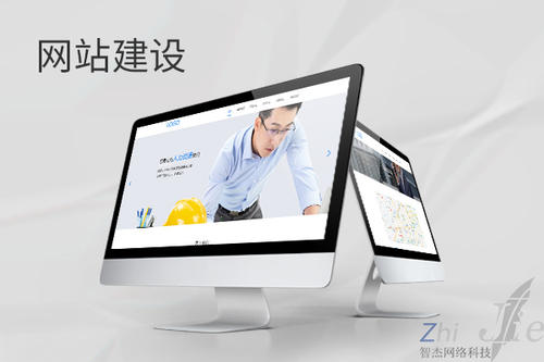 鹤城网站建设公司分析网页设计如何提升吸引力