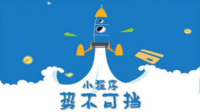 鹤城微信小程序开发如何助力传统零售商突破经营难题