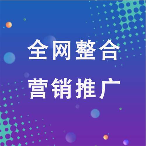 鹤城企业网络推广老是没有客户的原因是什么呢