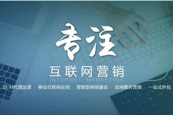 鹤城电商行业做网络推广需要具备的条件有哪些